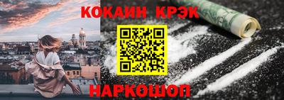 spice Волгодонск