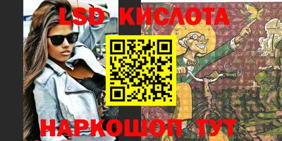 наркотики Азнакаево