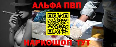 spice Волгодонск