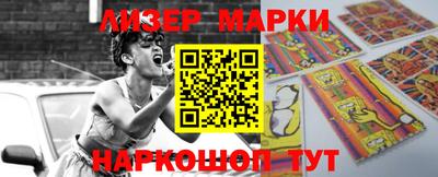 кристаллы Волжск