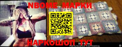 гашиш Донецк