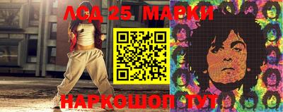 spice Волгодонск