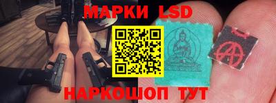 спайс Абинск