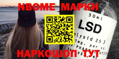 spice Волгодонск