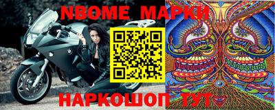 спайс Абинск