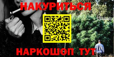 спайс Абинск