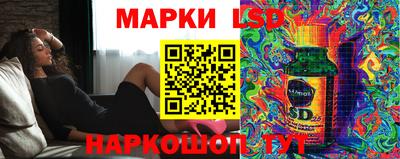 кристаллы Волжск