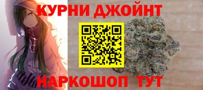spice Волгодонск