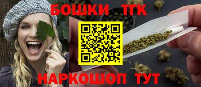 кристаллы Волжск