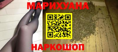 мяу мяу мука Волжский