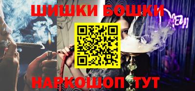 спайс Абинск