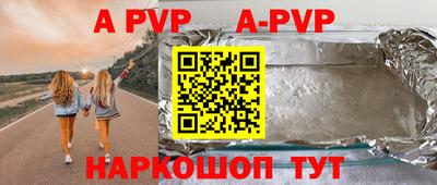 spice Волгодонск