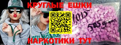 кристаллы Волжск