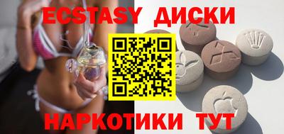 кристаллы Волжск