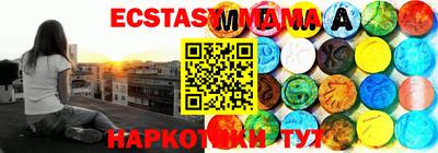кристаллы Волжск