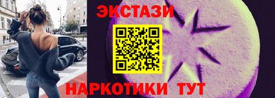 наркотики Азнакаево