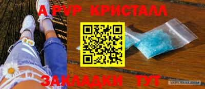 мяу мяу мука Волжский