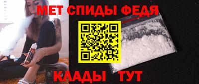 spice Волгодонск