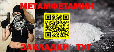 spice Волгодонск