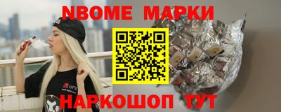 spice Волгодонск