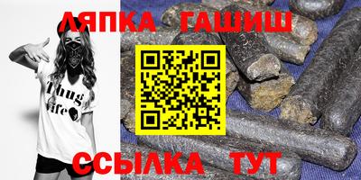 спайс Абинск