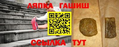 спайс Абинск