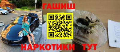 спайс Абинск