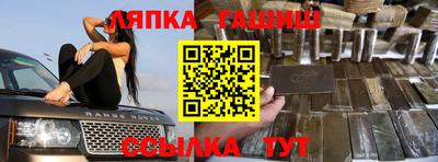 spice Волгодонск