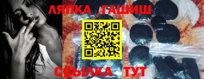 кристаллы Волжск
