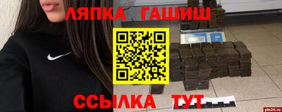 кристаллы Волжск