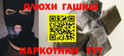 спайс Абинск