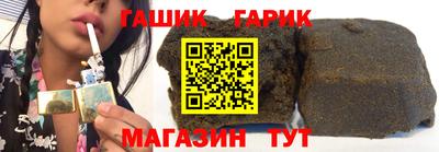 spice Волгодонск
