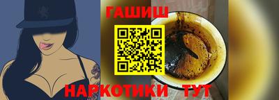 наркотики Азнакаево