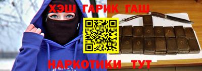 кристаллы Волжск