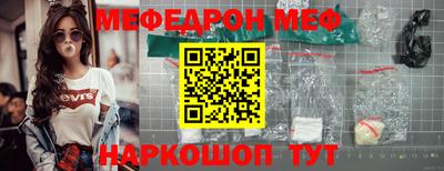 мяу мяу мука Волжский
