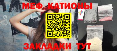 спайс Абинск