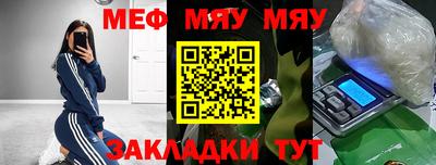 spice Волгодонск