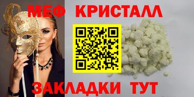 spice Волгодонск