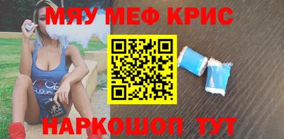 spice Волгодонск