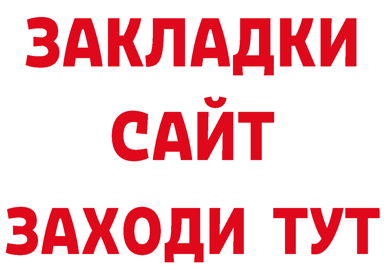 МЯУ-МЯУ мяу мяу вход дарк нет kraken Ессентуки
