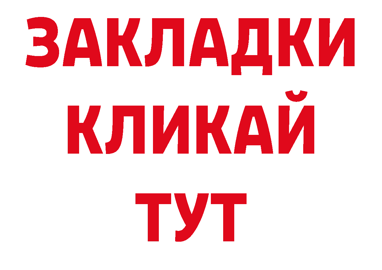 АМФЕТАМИН 97% рабочий сайт shop блэк спрут Ессентуки
