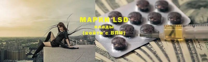 ЛСД экстази ecstasy  OMG как войти  Ессентуки 