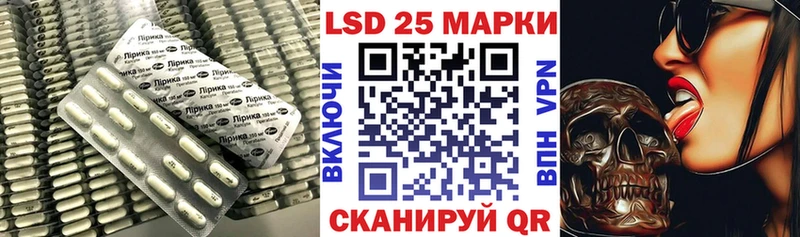 купить наркотики цена Ессентуки LSD-25 экстази кислота