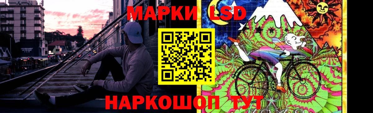 Ессентуки  Лсд 25 экстази кислота  Лсд 25 экстази кислота  Вход с VPN 