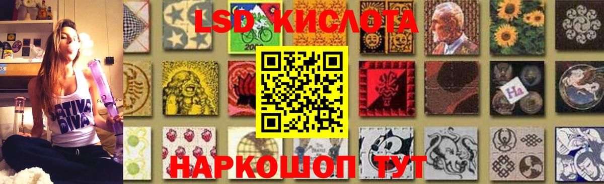 Лсд 25 экстази кислота Ессентуки