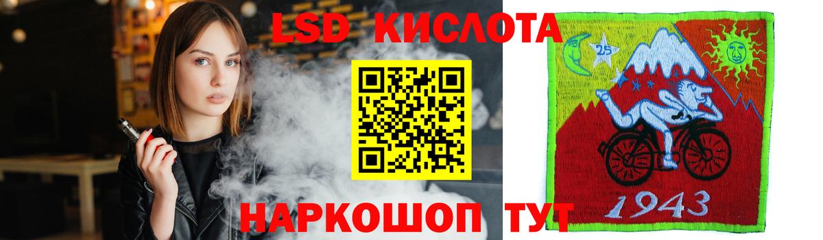 LSD-25 экстази  Ессентуки  Лсд 25 экстази ecstasy 