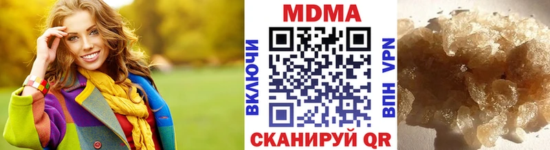 наркота  Ессентуки  МДМА кристаллы 