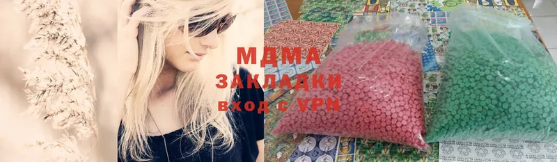 гидра вход  Ессентуки  MDMA кристаллы 