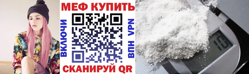 где купить   Ессентуки  МЯУ-МЯУ мяу мяу 