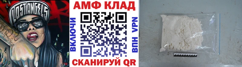 Метамфетамин Декстрометамфетамин 99.9%  МЕГА ONION  Ессентуки 